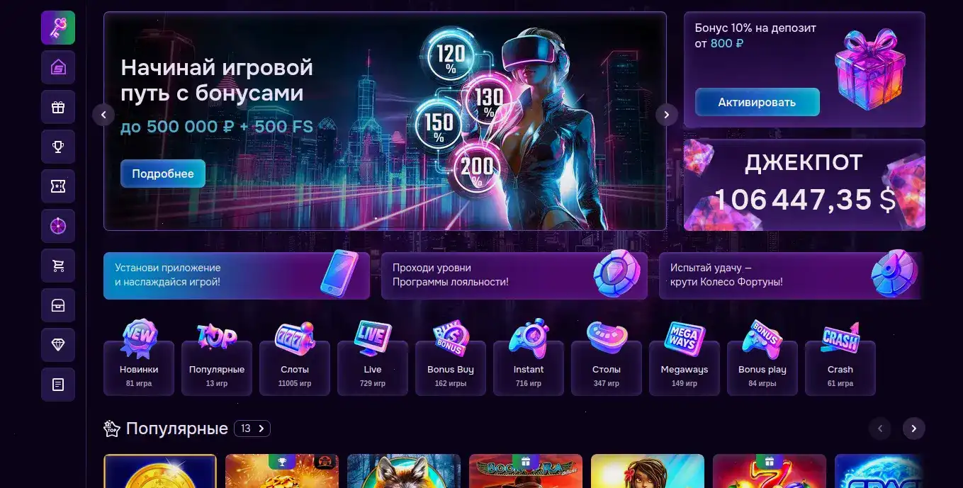 Мобильная версия казино Кэт на смартфоне